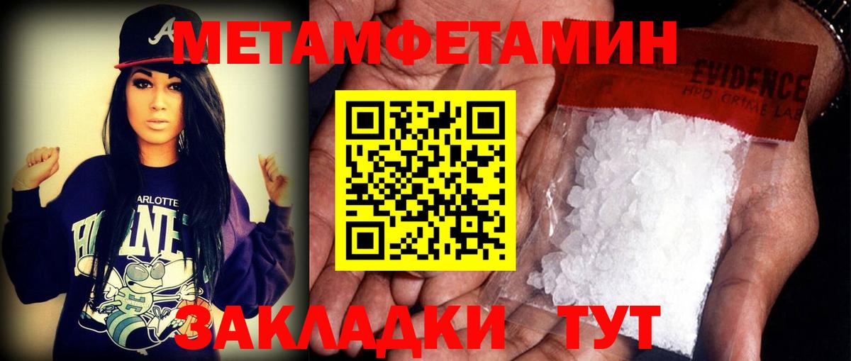 АМФЕТАМИН  Вход с VPN  Урус-Мартан  Amphetamine Premium 