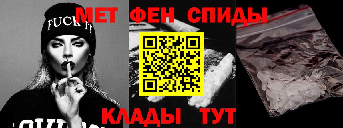АМФ VHQ Урус-Мартан