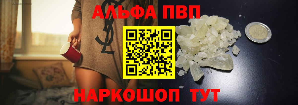 A-PVP СК Урус-Мартан