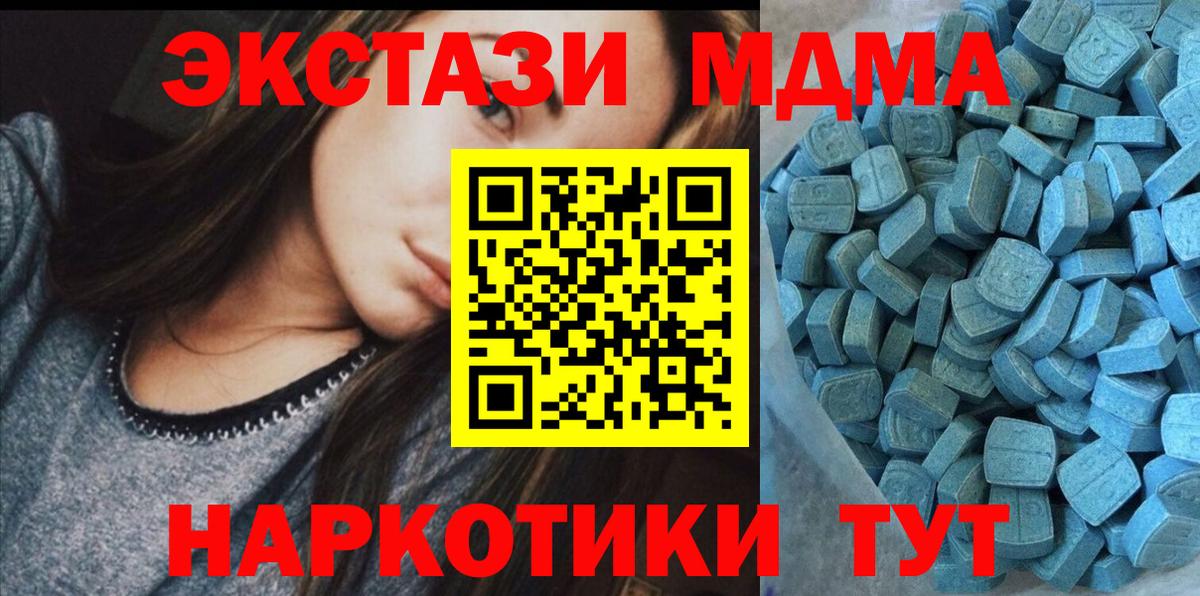 Урус-Мартан  Ecstasy Punisher  Вход с VPN  Экстази 280 MDMA 
