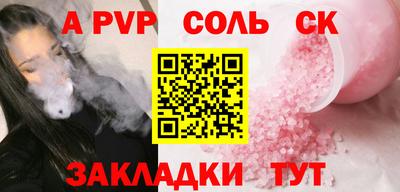 гидропоника Пенза