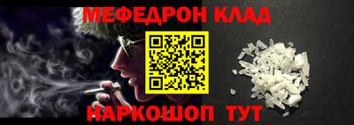 ALPHA-PVP Первоуральск