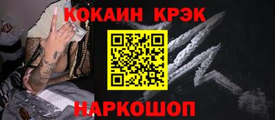 ALPHA-PVP Первоуральск