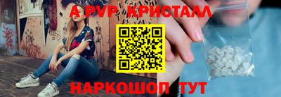 гидропоника Пенза