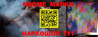 ALPHA-PVP Первоуральск