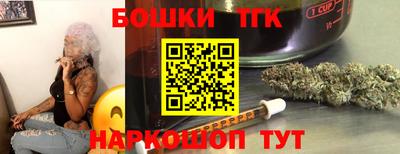 бутират Партизанск