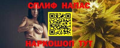 бутират Партизанск