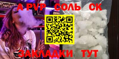 бутират Партизанск