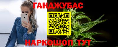 бутират Партизанск