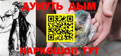 бутират Партизанск
