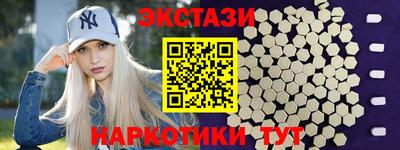 ALPHA-PVP Первоуральск