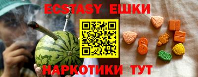 ALPHA-PVP Первоуральск