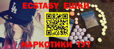 бутират Партизанск