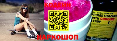 бутират Партизанск