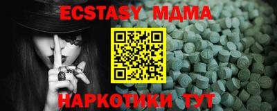 ALPHA-PVP Первоуральск