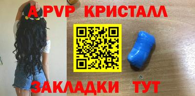бутират Партизанск