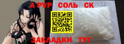 бутират Партизанск
