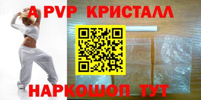 гидропоника Пенза