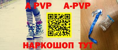 ALPHA-PVP Первоуральск