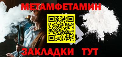 бутират Партизанск