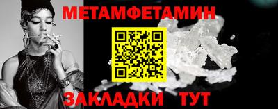 бутират Партизанск