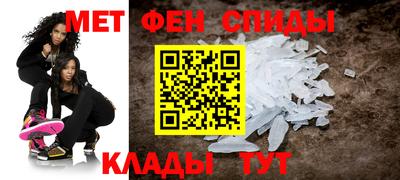 бутират Партизанск