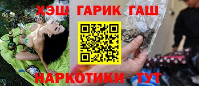 бутират Партизанск