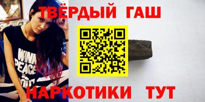 бутират Партизанск