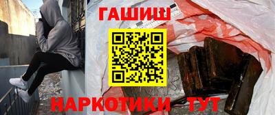 бутират Партизанск