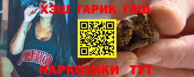гидропоника Пенза