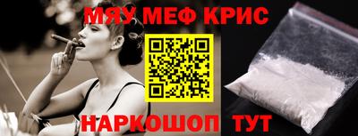 ALPHA-PVP Первоуральск