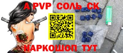 ALPHA-PVP Первоуральск
