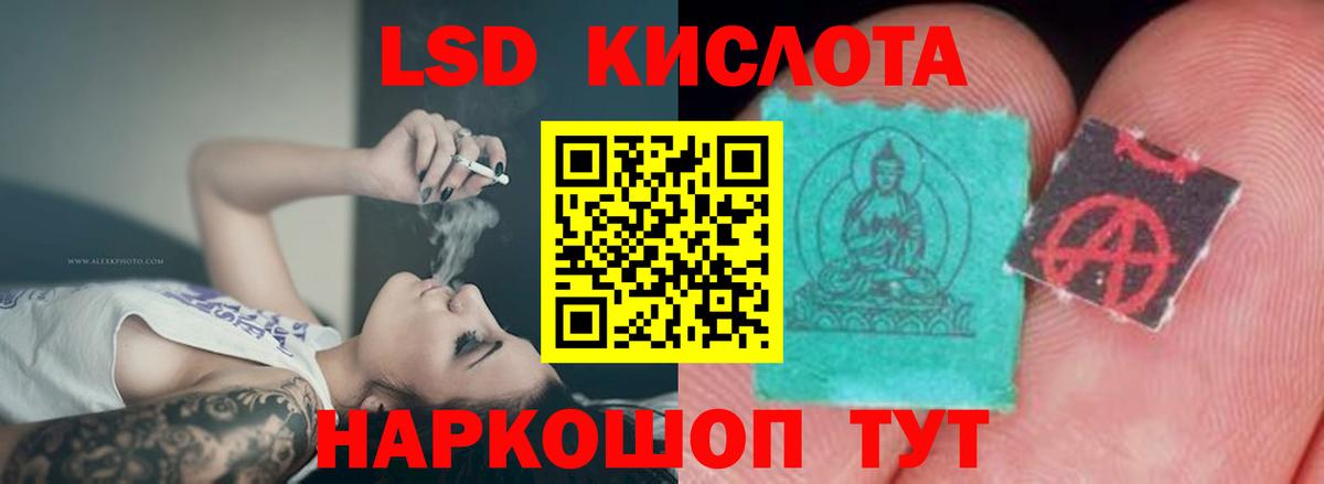 Урус-Мартан  ЛСД экстази кислота  Лсд 25 экстази  ЛСД экстази кислота  Вход с VPN 