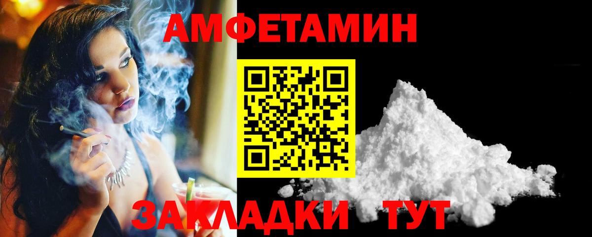 Урус-Мартан  Метамфетамин Декстрометамфетамин 99.9%  Вход с VPN 