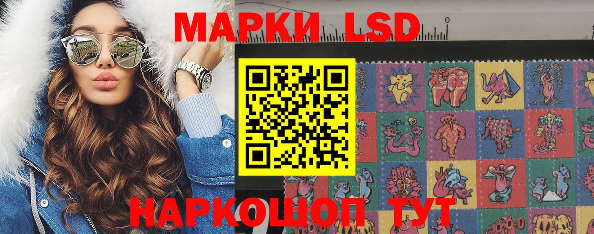 где найти   Вход с VPN  Марки NBOMe  Урус-Мартан  Наркотические марки 1,5мг 