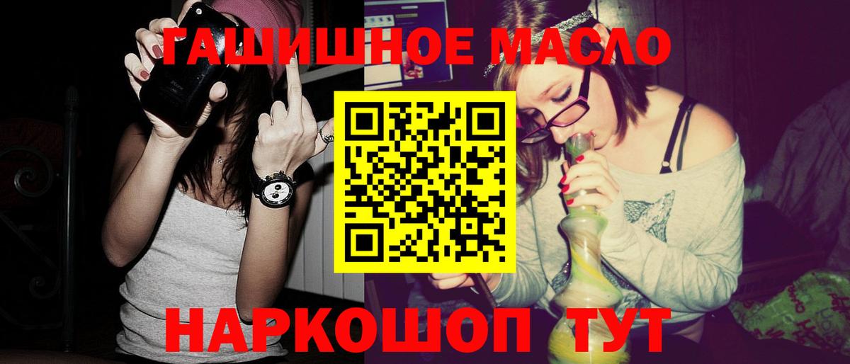ТГК Wax Урус-Мартан