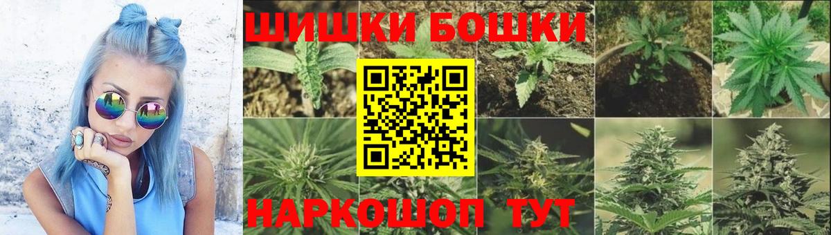 Шишки марихуана гибрид  Канабис Ganja  Урус-Мартан  Вход с VPN  Каннабис марихуана 